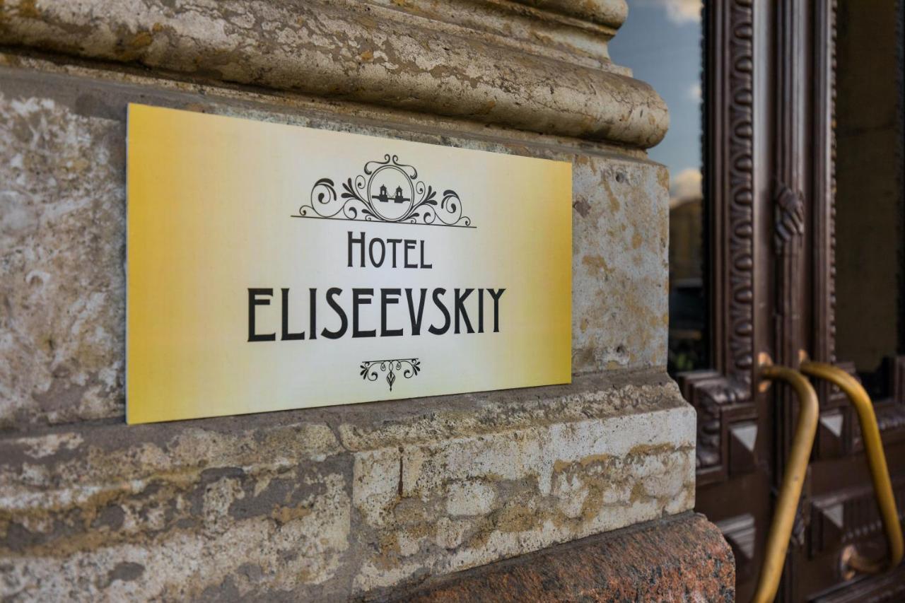 Hotel Eliseevskiy San Pietroburgo Esterno foto